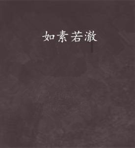 战斗机的反击
