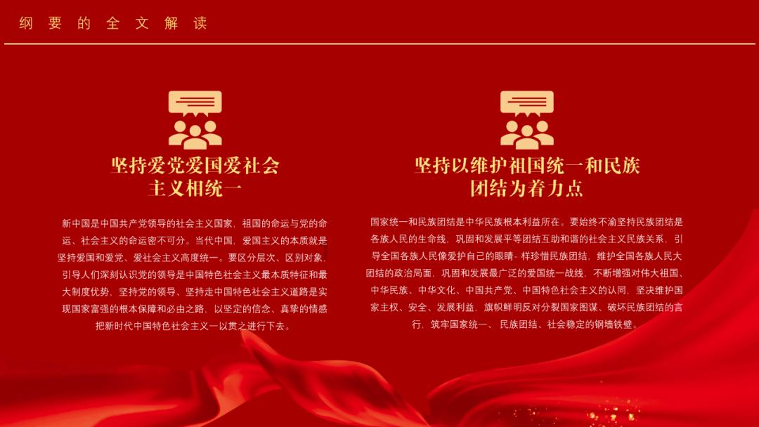 丛林森林逃生