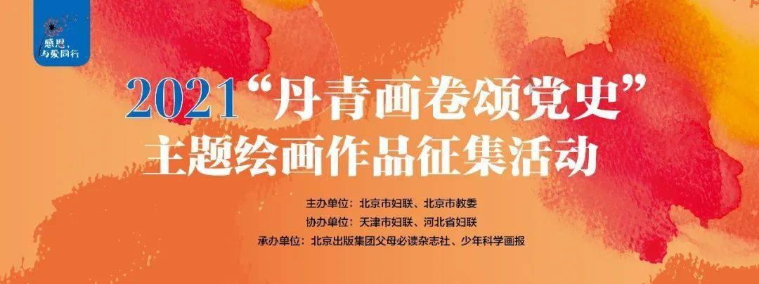 逃离龙的圣地